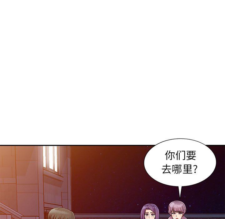 [韩国漫画] 我的继母是寡妇 剧情,熟女人妻,巨乳大奶#[149P]-52