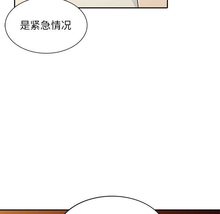 [韩国漫画] 我的继母是寡妇 剧情,熟女人妻,巨乳大奶#[149P]-56