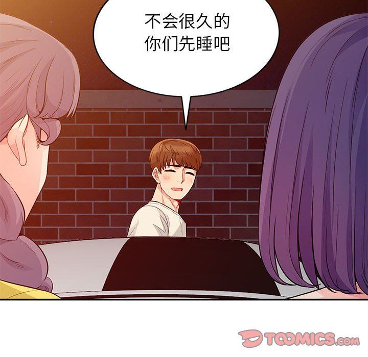 [韩国漫画] 我的继母是寡妇 剧情,熟女人妻,巨乳大奶#[149P]-57