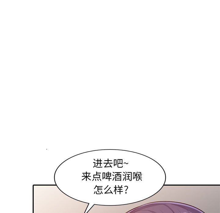 [韩国漫画] 我的继母是寡妇 剧情,熟女人妻,巨乳大奶#[149P]-60