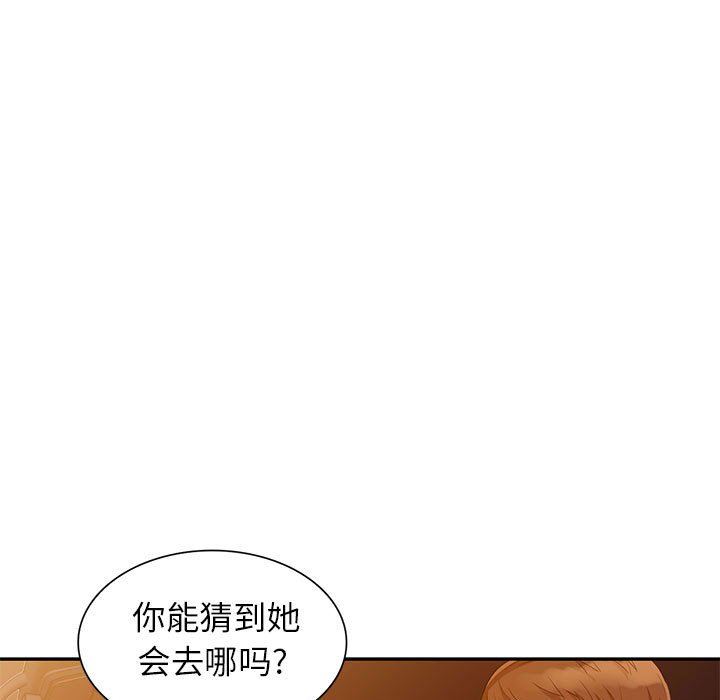 [韩国漫画] 我的继母是寡妇 剧情,熟女人妻,巨乳大奶#[149P]-62