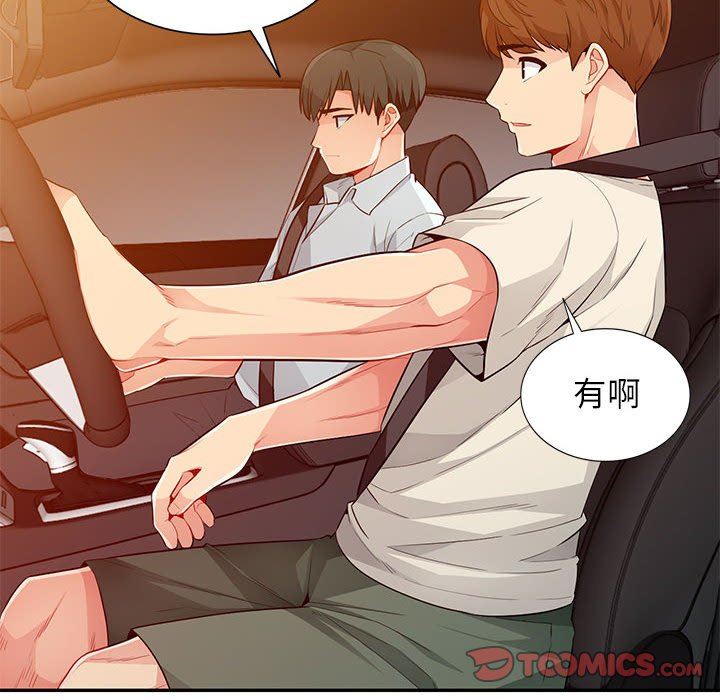 [韩国漫画] 我的继母是寡妇 剧情,熟女人妻,巨乳大奶#[149P]-63