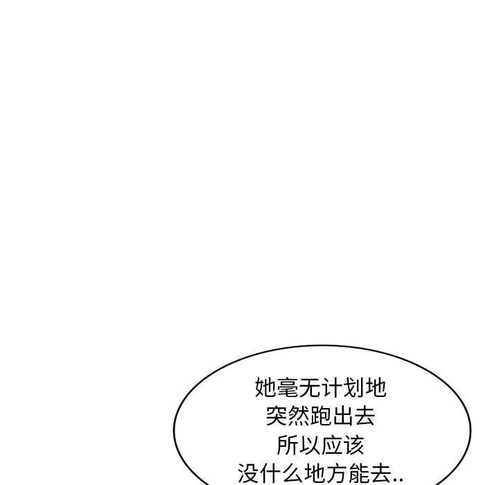 [韩国漫画] 我的继母是寡妇 剧情,熟女人妻,巨乳大奶#[149P]-64