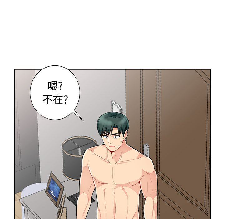 [韩国漫画] 我的继母是寡妇 剧情,熟女人妻,巨乳大奶#[149P]-7