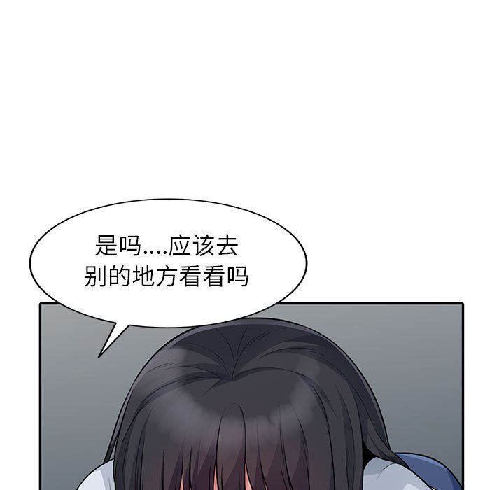 [韩国漫画] 我的继母是寡妇 剧情,熟女人妻,巨乳大奶#[149P]-80