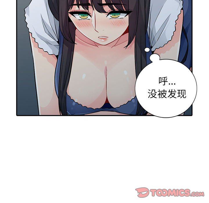 [韩国漫画] 我的继母是寡妇 剧情,熟女人妻,巨乳大奶#[149P]-81