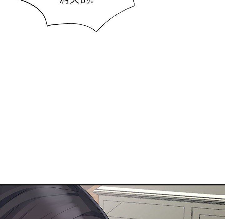 [韩国漫画] 我的继母是寡妇 剧情,熟女人妻,巨乳大奶#[149P]-91