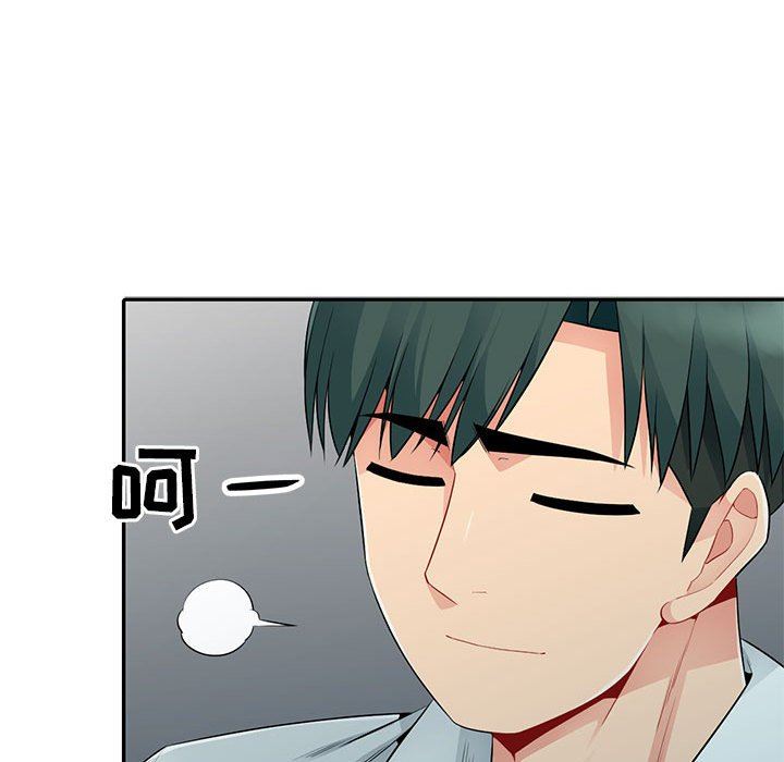 [韩国漫画] 我的继母是寡妇 剧情,熟女人妻,巨乳大奶#[149P]-94