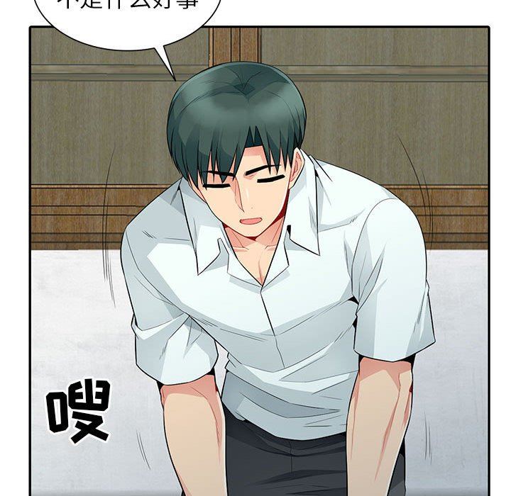 [韩国漫画] 我的继母是寡妇 剧情,熟女人妻,巨乳大奶#[149P]-96