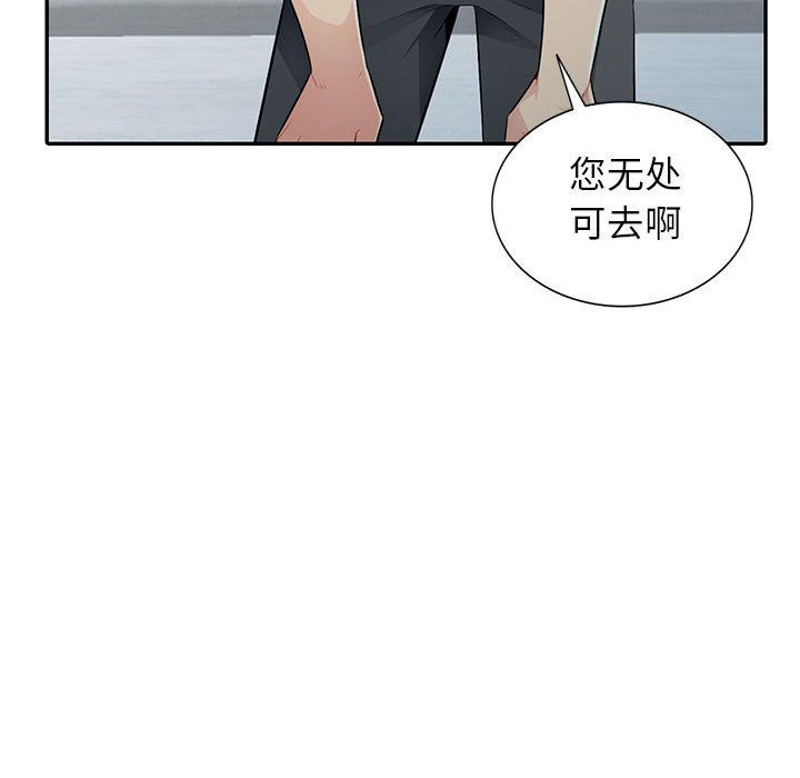 [韩国漫画] 我的继母是寡妇 剧情,熟女人妻,巨乳大奶#[149P]-97
