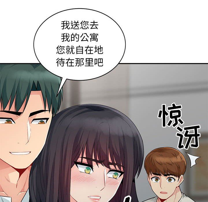 [韩国漫画] 我的继母是寡妇 剧情,熟女人妻,巨乳大奶#[149P]-98