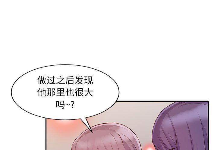 [Manhwa] My stepmother is a widow Plot, mature woman, big breasts#[152P]-1