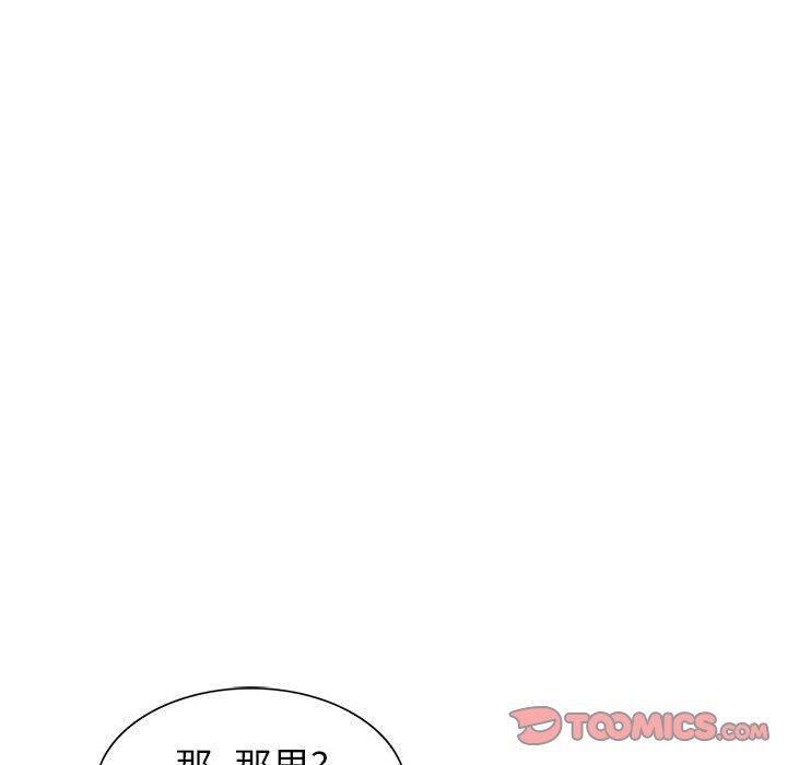 [Manhwa] My stepmother is a widow Plot, mature woman, big breasts#[152P]-102
