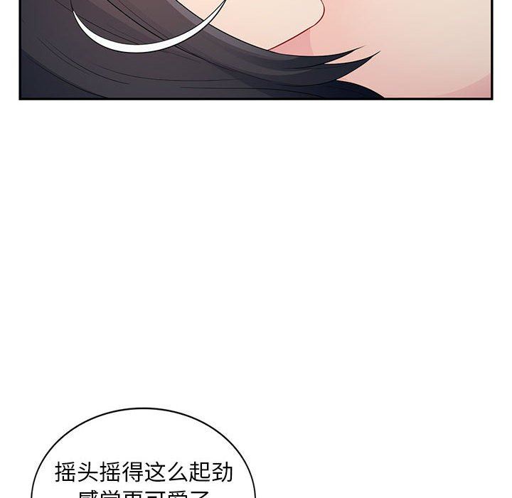 [Manhwa] My stepmother is a widow Plot, mature woman, big breasts#[152P]-104