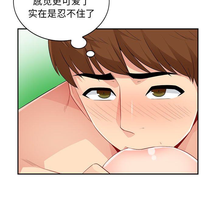 [Manhwa] My stepmother is a widow Plot, mature woman, big breasts#[152P]-105