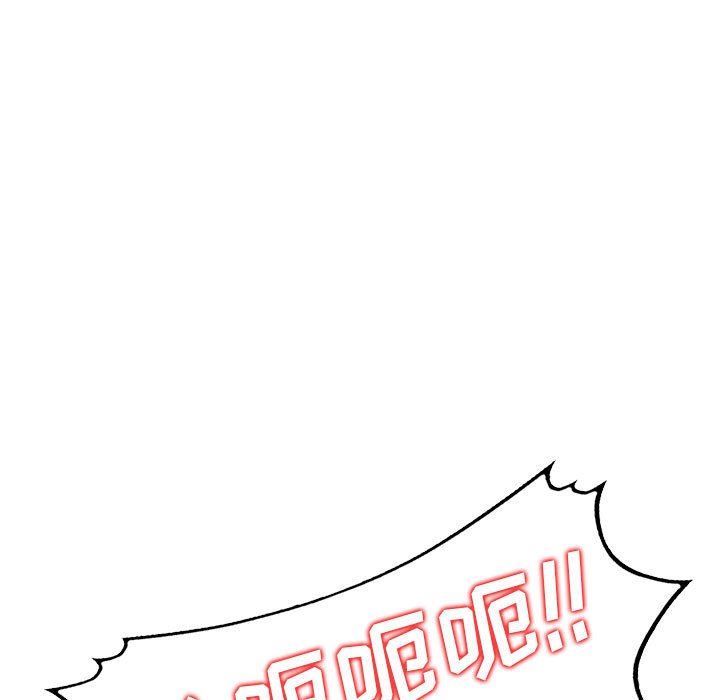 [Manhwa] My stepmother is a widow Plot, mature woman, big breasts#[152P]-109
