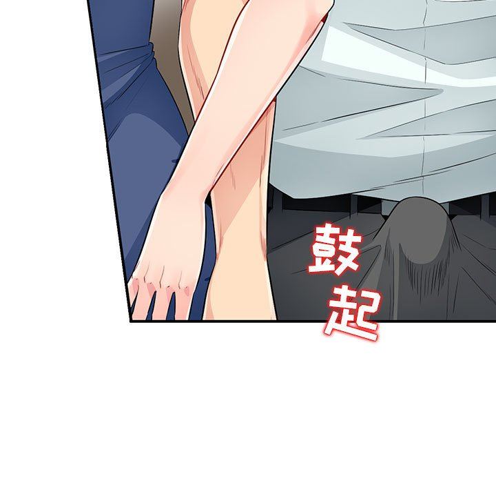 [Manhwa] My stepmother is a widow Plot, mature woman, big breasts#[152P]-11