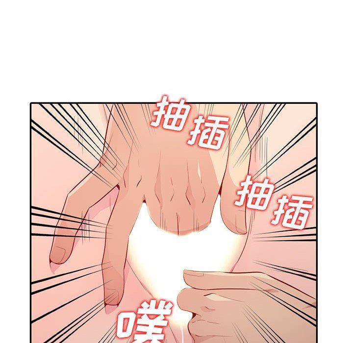 [Manhwa] My stepmother is a widow Plot, mature woman, big breasts#[152P]-112