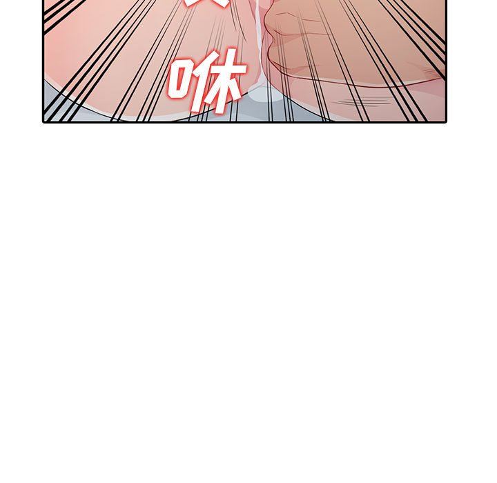 [Manhwa] My stepmother is a widow Plot, mature woman, big breasts#[152P]-113