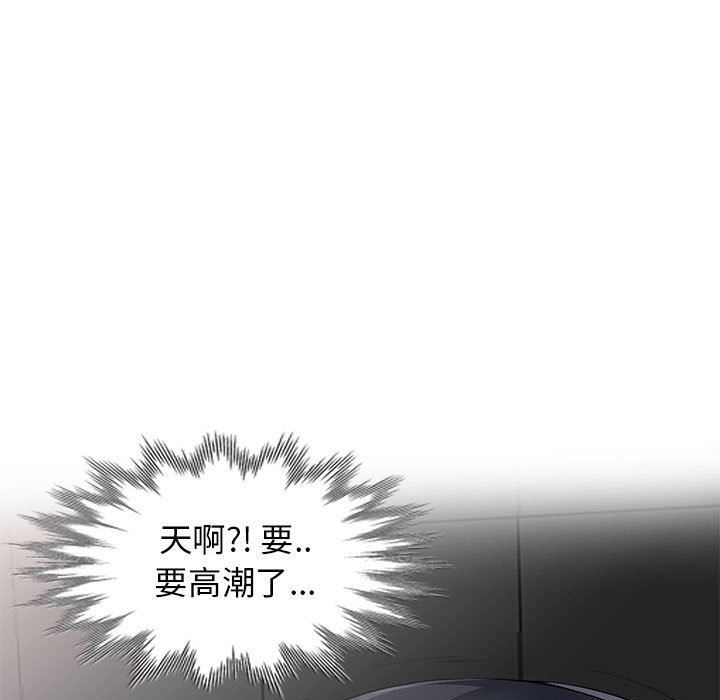 [Manhwa] My stepmother is a widow Plot, mature woman, big breasts#[152P]-117
