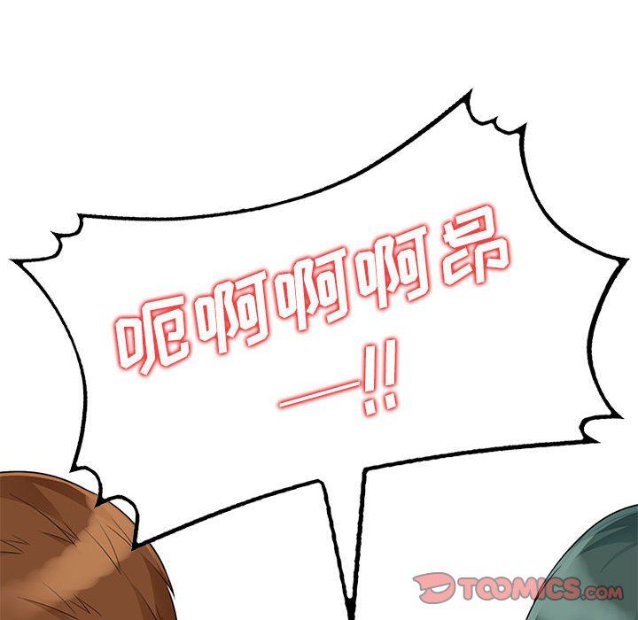 [Manhwa] My stepmother is a widow Plot, mature woman, big breasts#[152P]-120