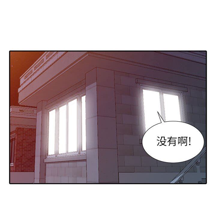 [Manhwa] My stepmother is a widow Plot, mature woman, big breasts#[152P]-124