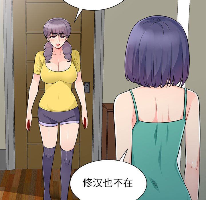 [Manhwa] My stepmother is a widow Plot, mature woman, big breasts#[152P]-126