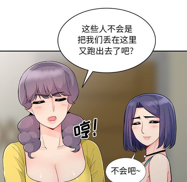 [Manhwa] My stepmother is a widow Plot, mature woman, big breasts#[152P]-128