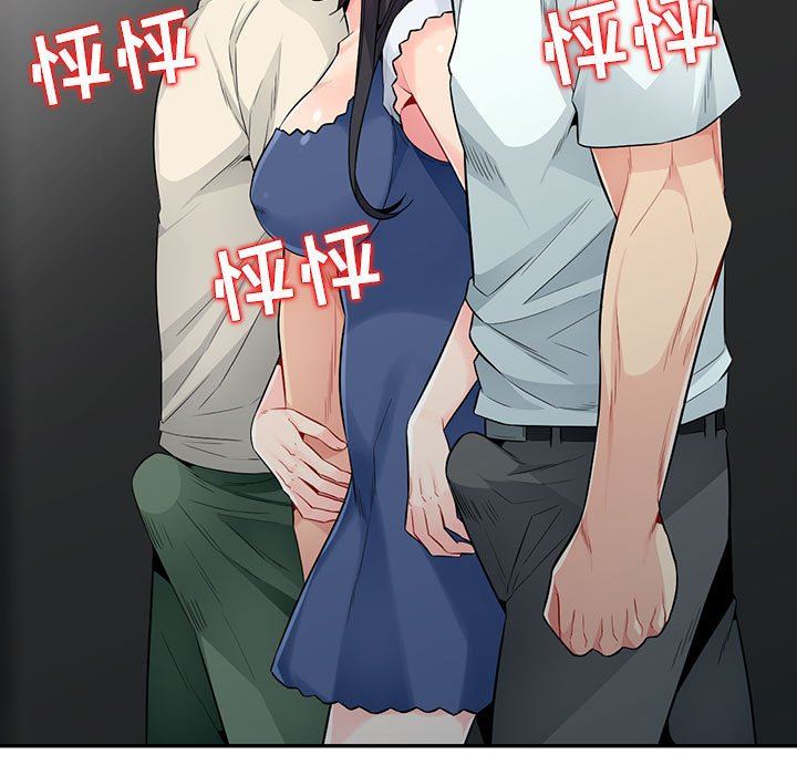 [Manhwa] My stepmother is a widow Plot, mature woman, big breasts#[152P]-13