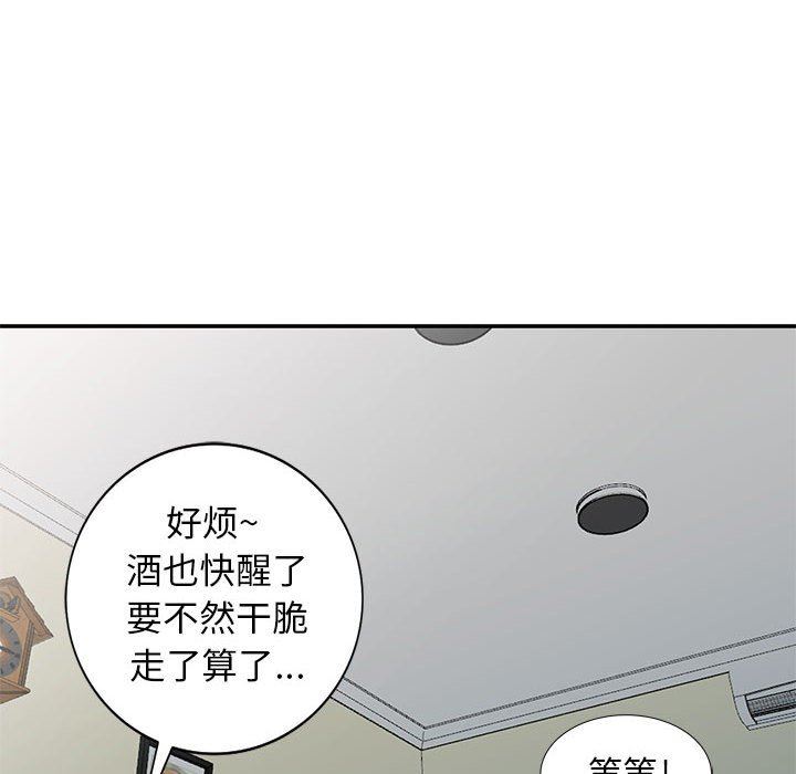 [Manhwa] My stepmother is a widow Plot, mature woman, big breasts#[152P]-132