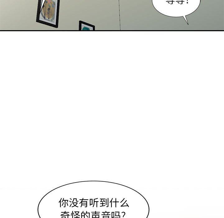 [Manhwa] My stepmother is a widow Plot, mature woman, big breasts#[152P]-133