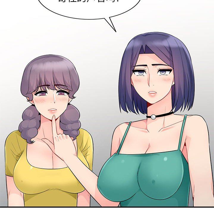 [Manhwa] My stepmother is a widow Plot, mature woman, big breasts#[152P]-134