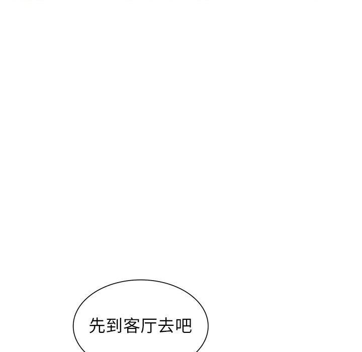 [Manhwa] My stepmother is a widow Plot, mature woman, big breasts#[152P]-135