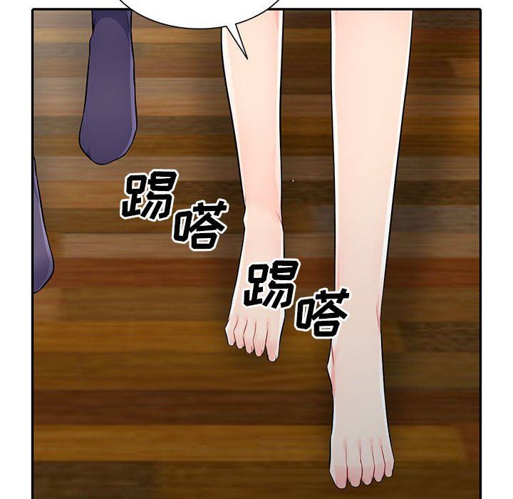 [Manhwa] My stepmother is a widow Plot, mature woman, big breasts#[152P]-136