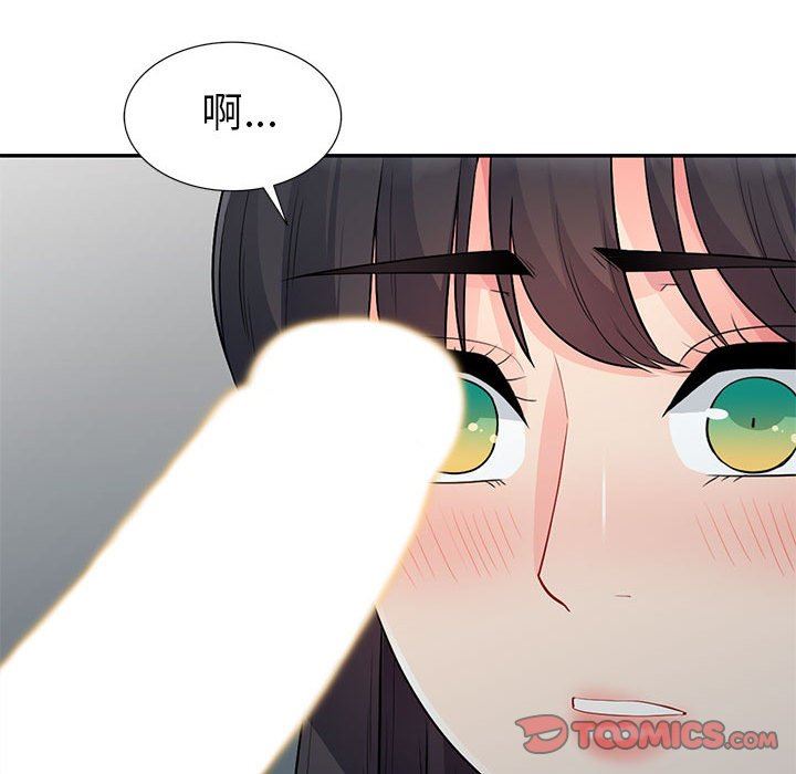 [Manhwa] My stepmother is a widow Plot, mature woman, big breasts#[152P]-138