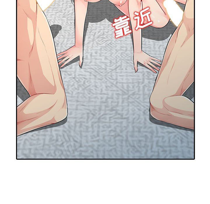 [Manhwa] My stepmother is a widow Plot, mature woman, big breasts#[152P]-141