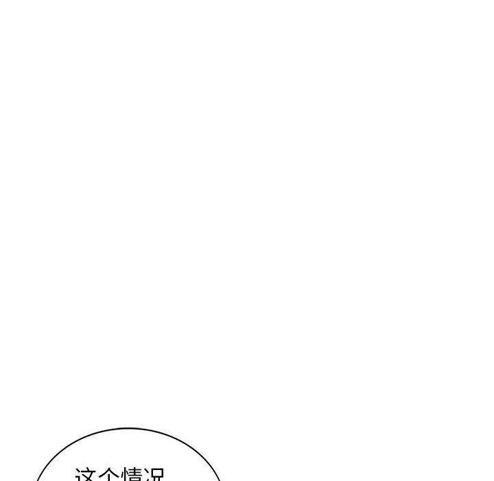 [Manhwa] My stepmother is a widow Plot, mature woman, big breasts#[152P]-142