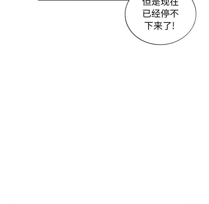 [Manhwa] My stepmother is a widow Plot, mature woman, big breasts#[152P]-144
