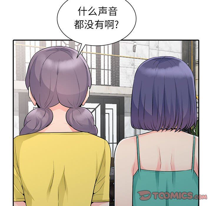 [Manhwa] My stepmother is a widow Plot, mature woman, big breasts#[152P]-147