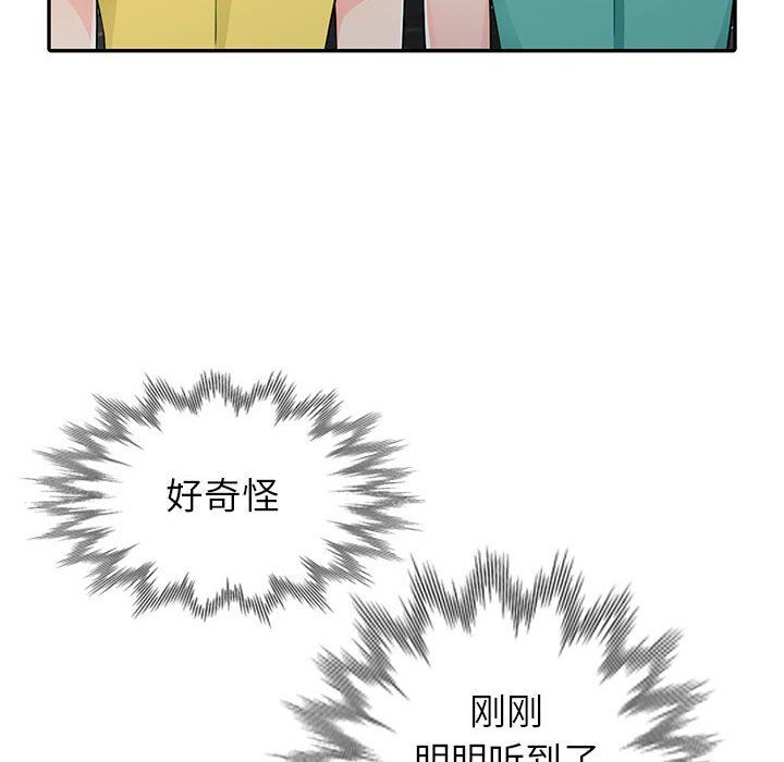 [Manhwa] My stepmother is a widow Plot, mature woman, big breasts#[152P]-148