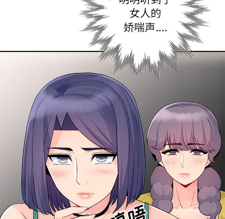 [Manhwa] My stepmother is a widow Plot, mature woman, big breasts#[152P]-149