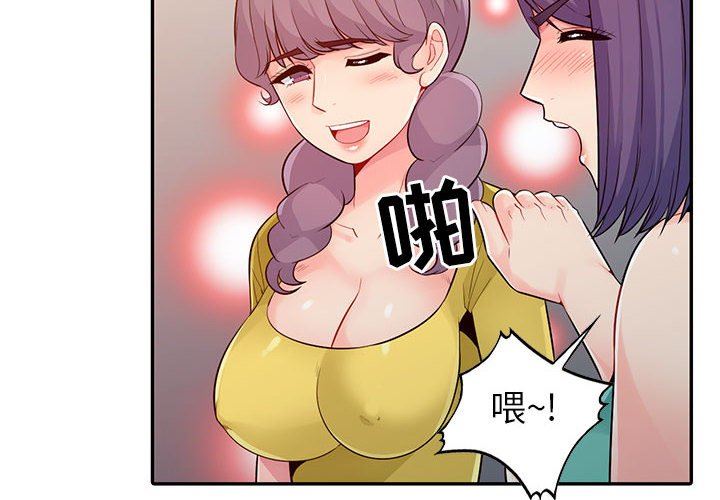 [Manhwa] My stepmother is a widow Plot, mature woman, big breasts#[152P]-2
