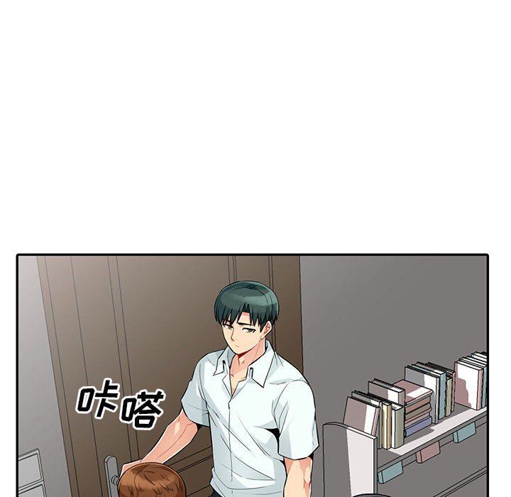 [Manhwa] My stepmother is a widow Plot, mature woman, big breasts#[152P]-20