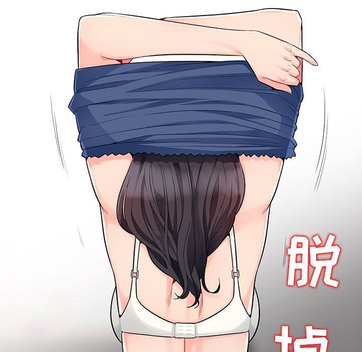 [Manhwa] My stepmother is a widow Plot, mature woman, big breasts#[152P]-23