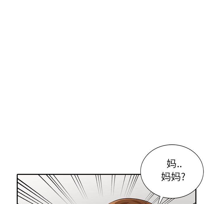 [Manhwa] My stepmother is a widow Plot, mature woman, big breasts#[152P]-25