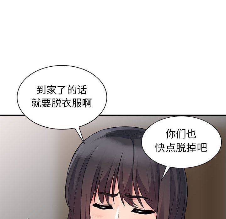 [Manhwa] My stepmother is a widow Plot, mature woman, big breasts#[152P]-27