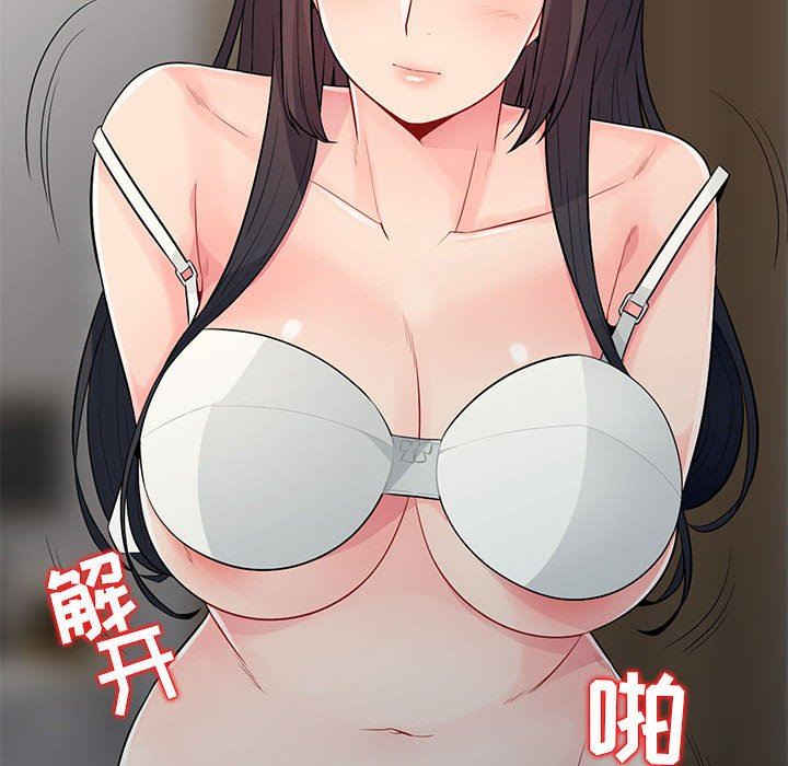 [Manhwa] My stepmother is a widow Plot, mature woman, big breasts#[152P]-28