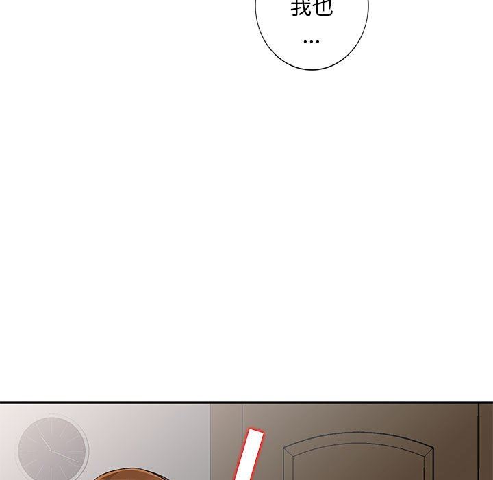 [Manhwa] My stepmother is a widow Plot, mature woman, big breasts#[152P]-35