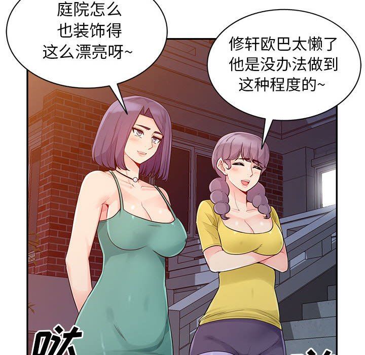 [Manhwa] My stepmother is a widow Plot, mature woman, big breasts#[152P]-43