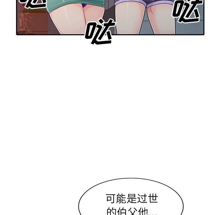 [Manhwa] My stepmother is a widow Plot, mature woman, big breasts#[152P]-44